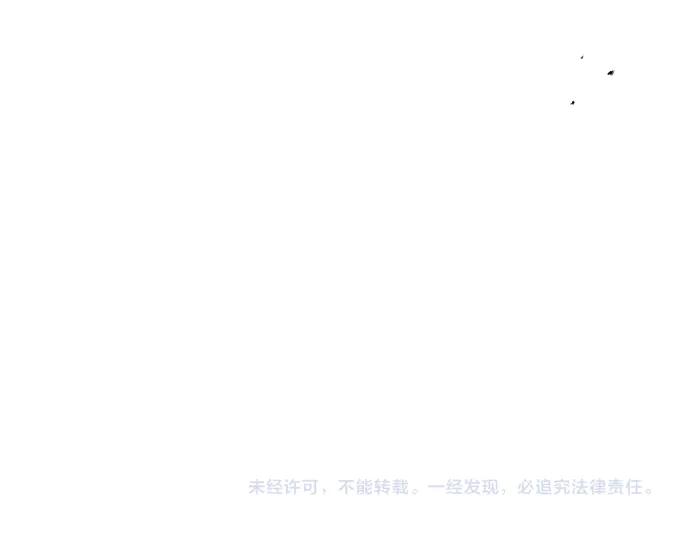 《凡菲尔德的秘密》第54话 三方会谈 第192页