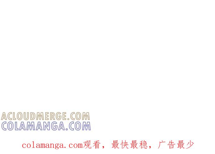 《凡菲尔德的秘密》第54话 三方会谈 第193页