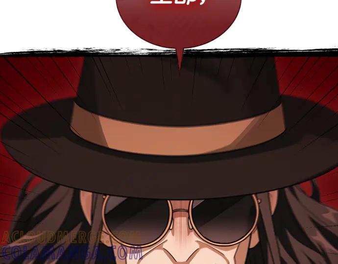 《凡菲尔德的秘密》第54话 三方会谈 第189页