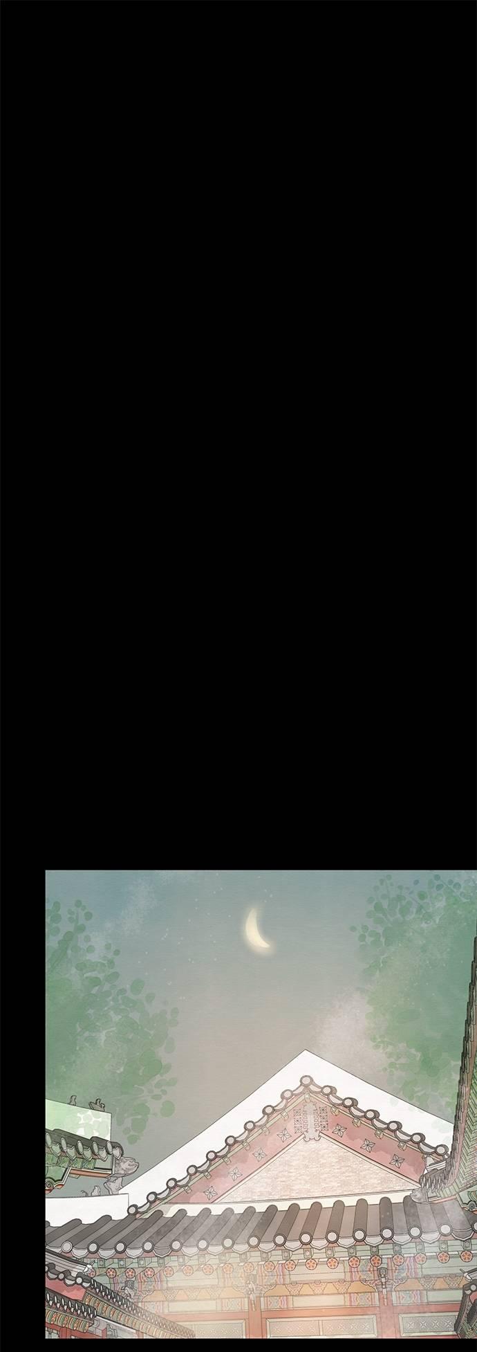 与王夜行 第67话 第8页