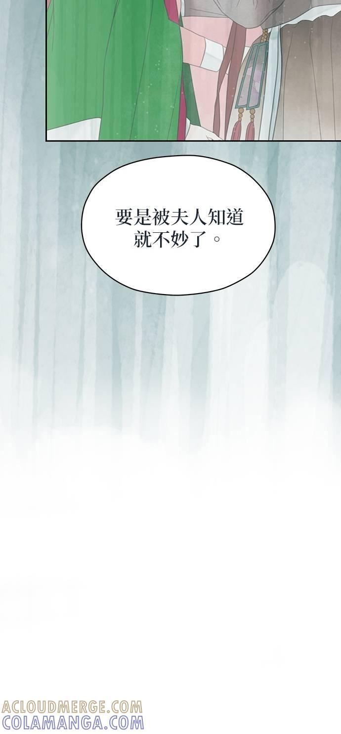 与王夜行 第67话 第65页