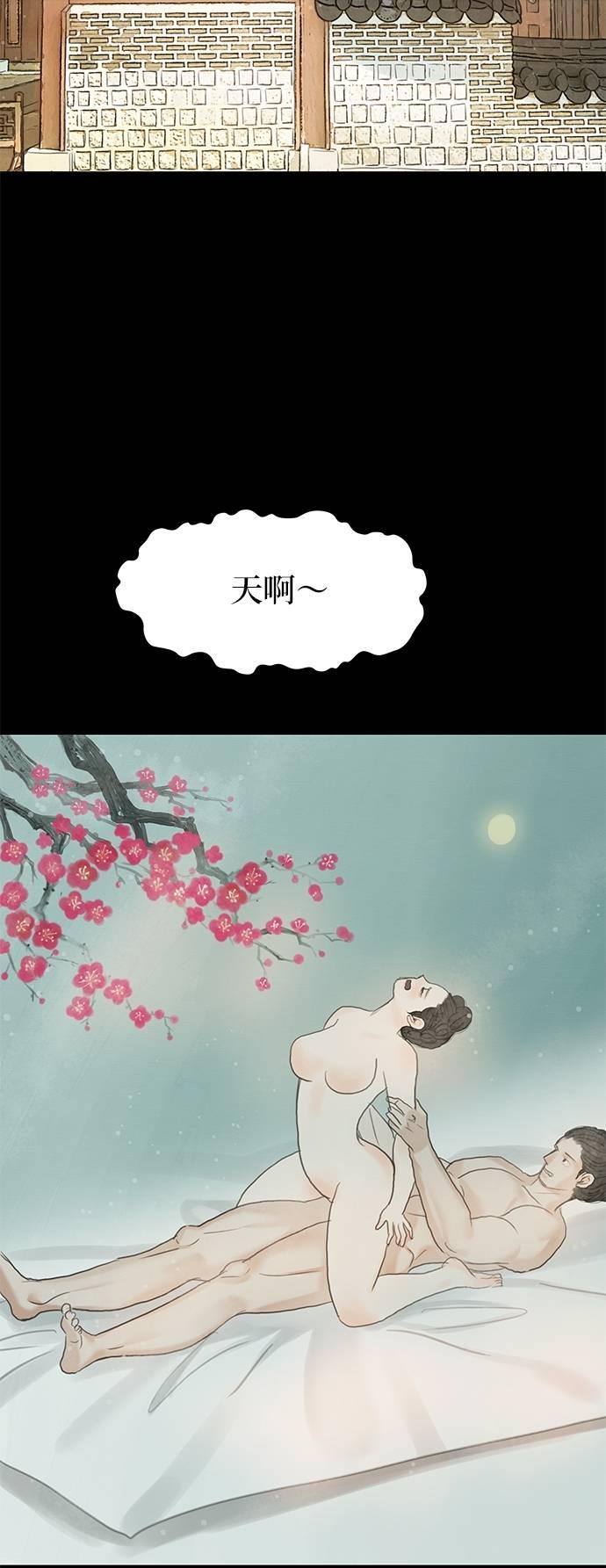 与王夜行 第67话 第15页
