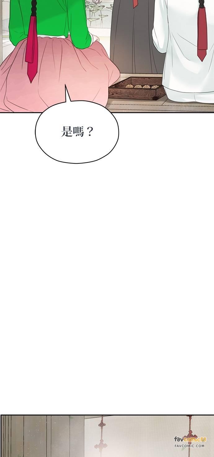 与王夜行 第67话 第60页