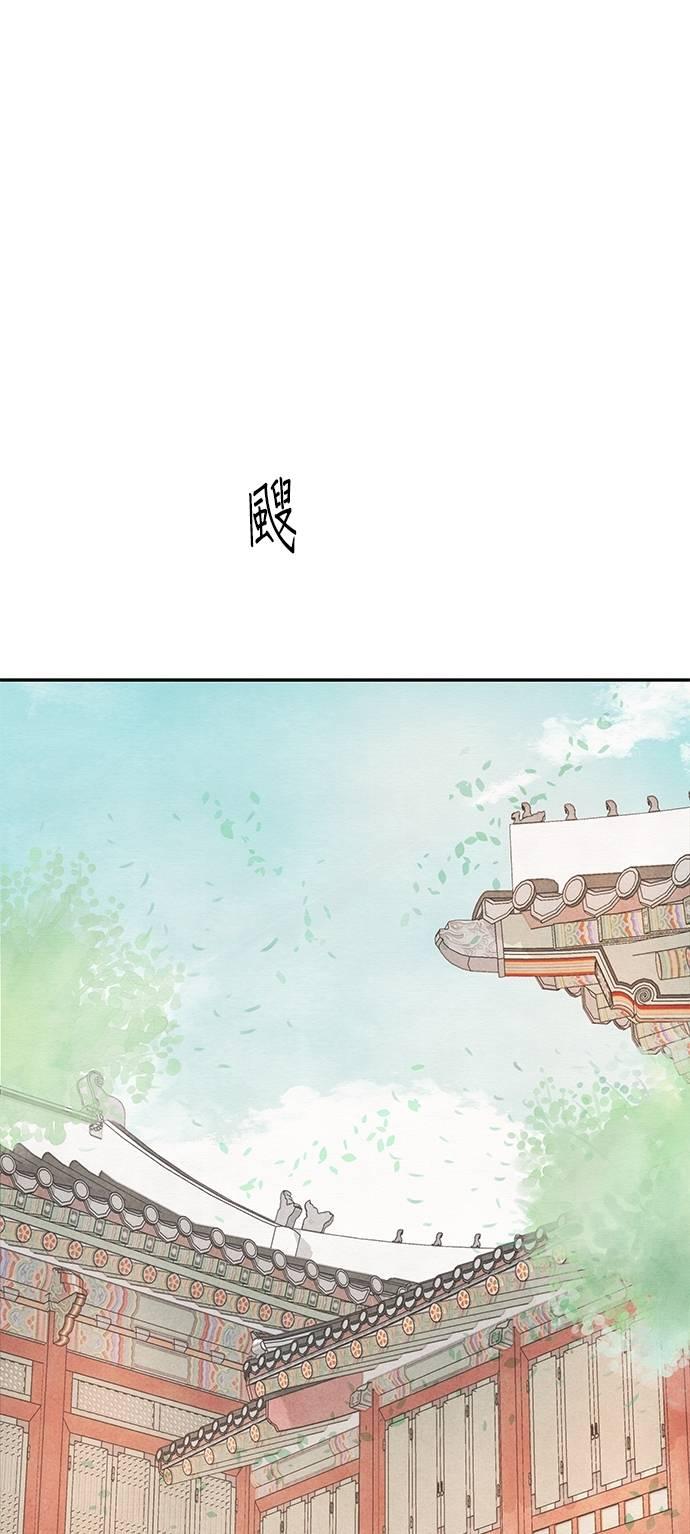 与王夜行 第67话 第26页