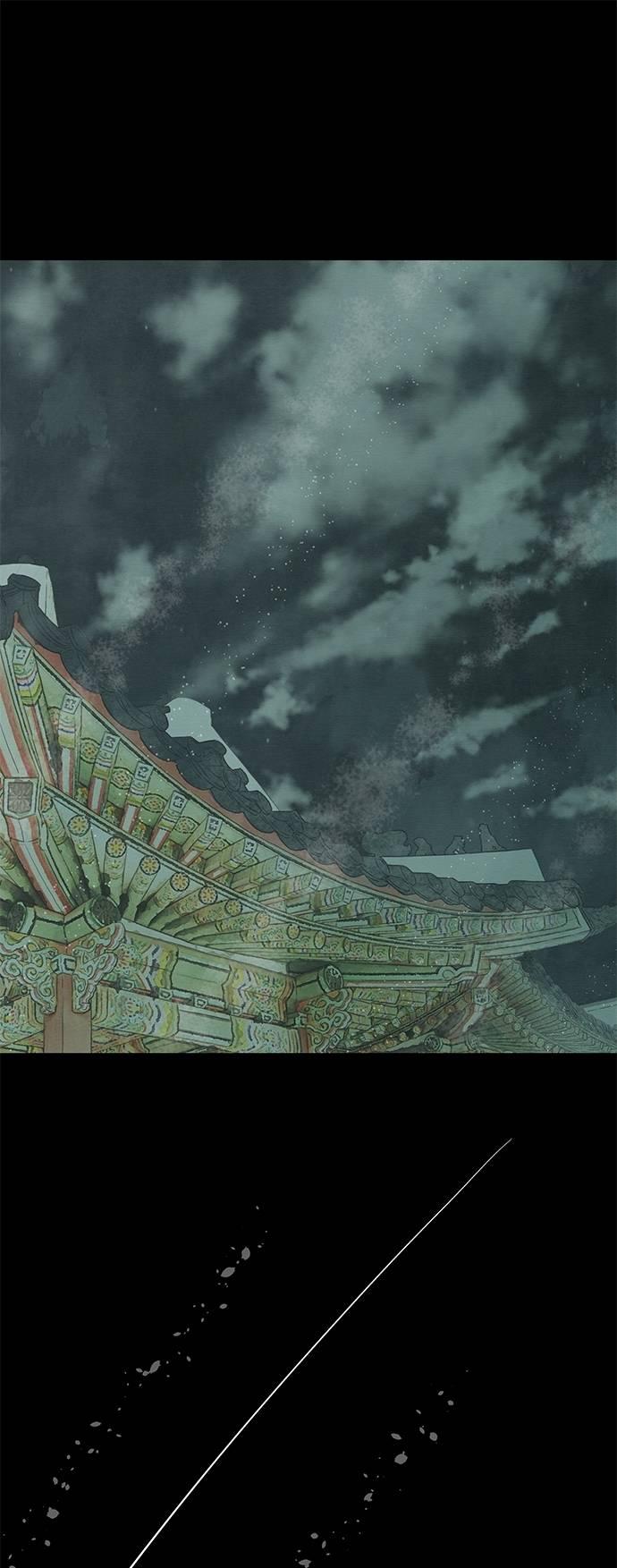 与王夜行 第67话 第94页