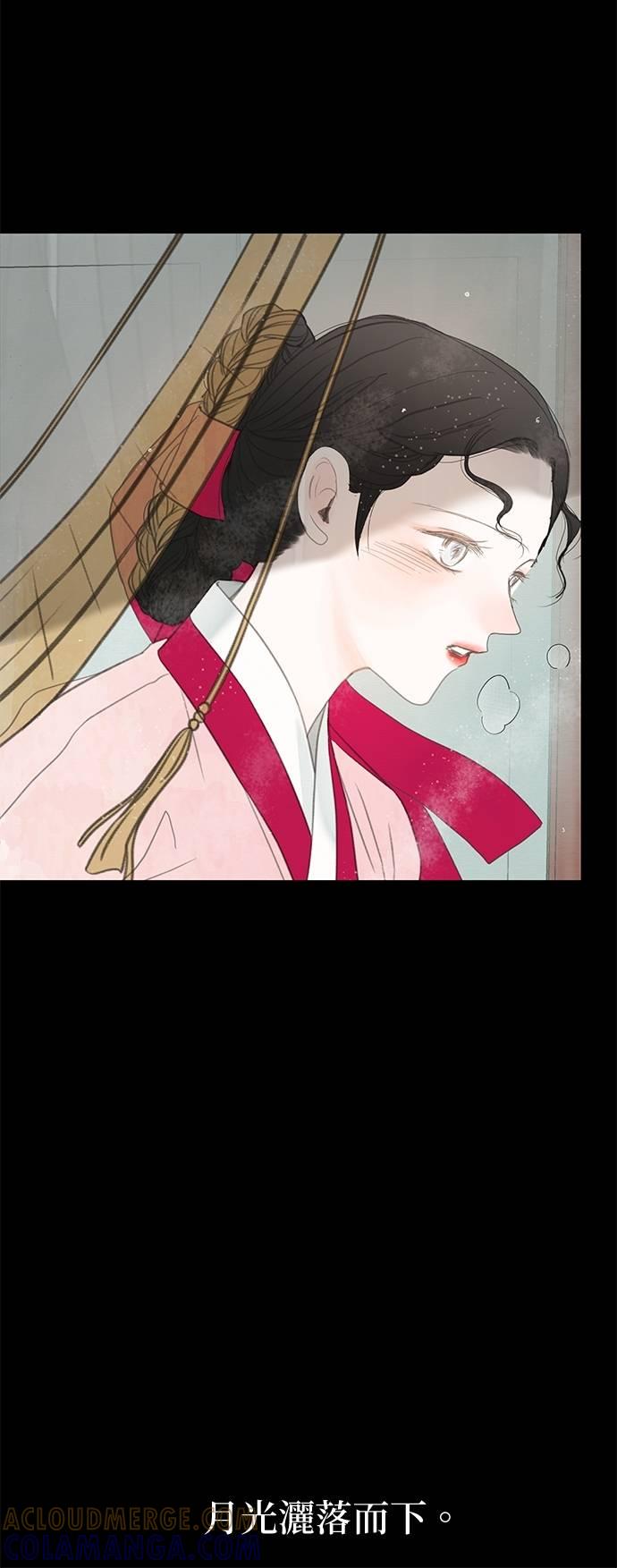 与王夜行 第67话 第97页