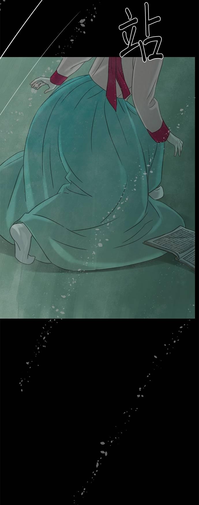 与王夜行 第67话 第95页