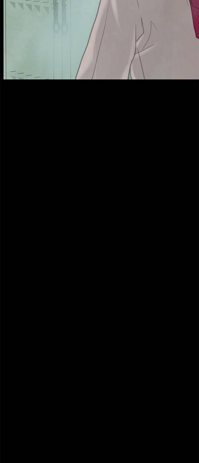 与王夜行 第67话 第80页