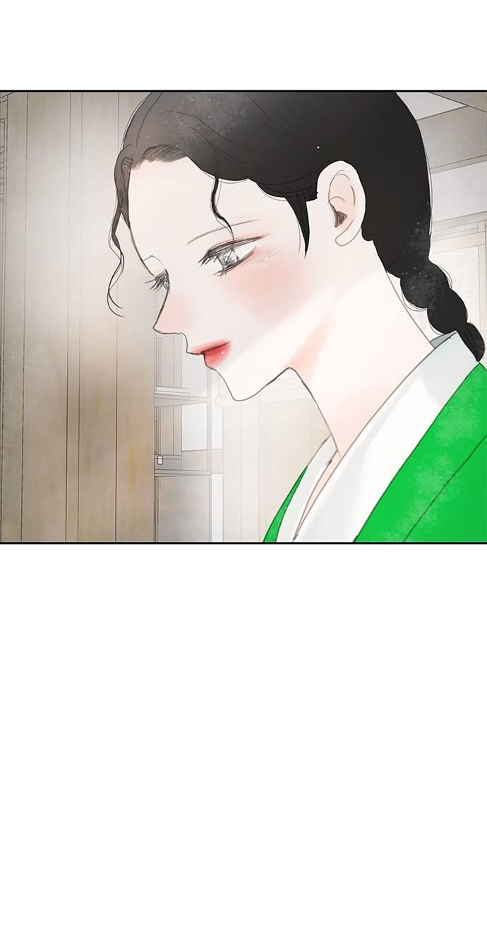 与王夜行 第67话 第70页