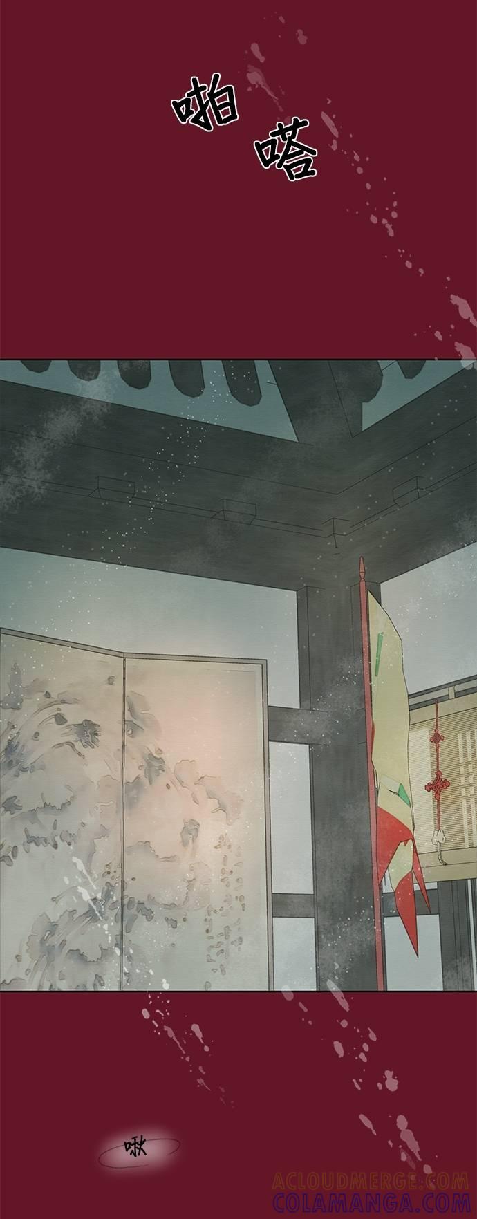 与王夜行 第68话 第55页