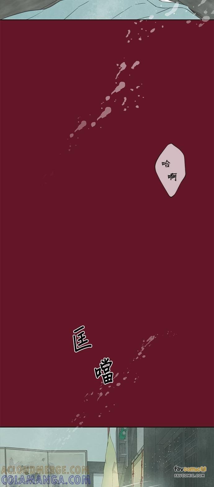 与王夜行 第68话 第58页