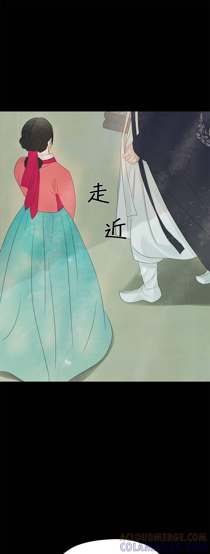 与王夜行 第68话 第82页