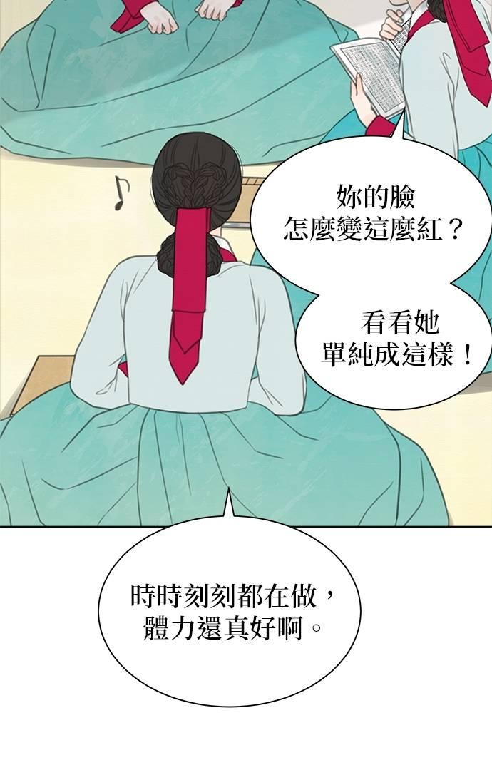 与王夜行 第68话 第62页