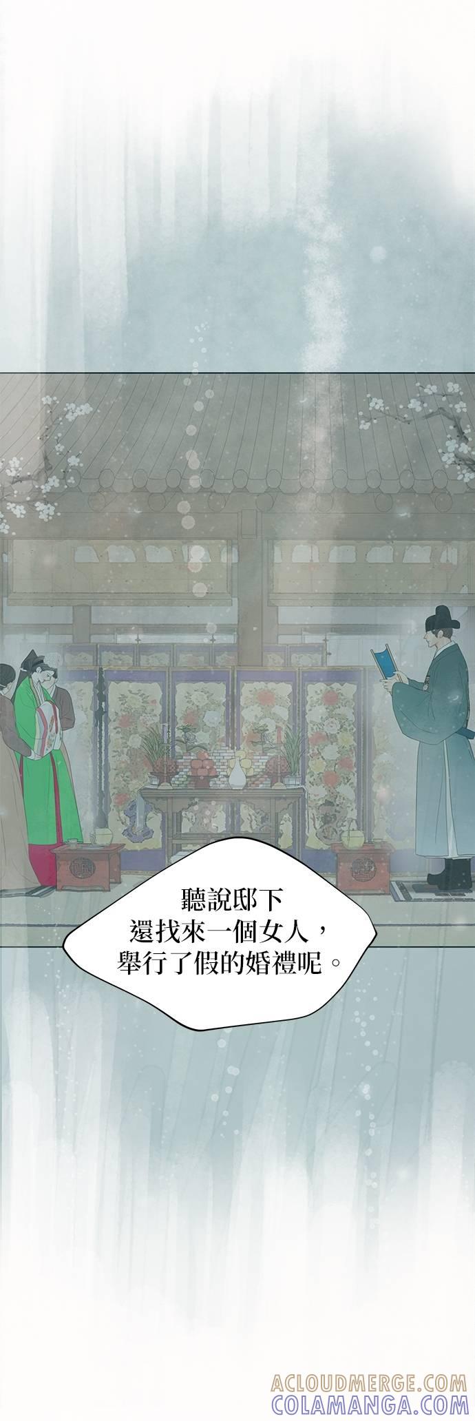 与王夜行 第68话 第64页