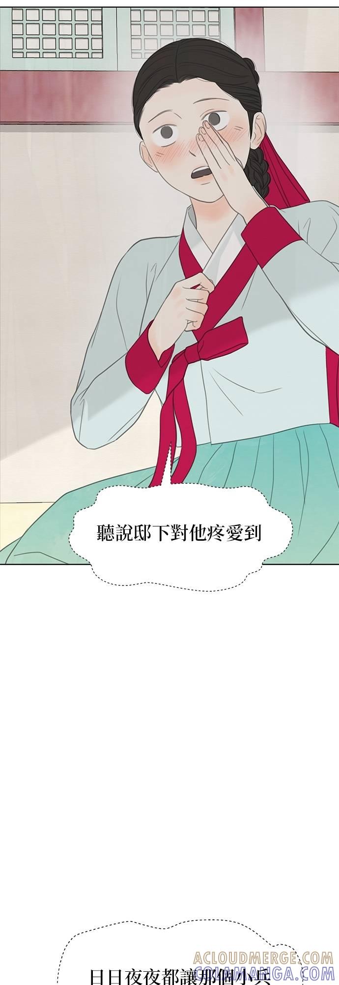 与王夜行 第68话 第46页