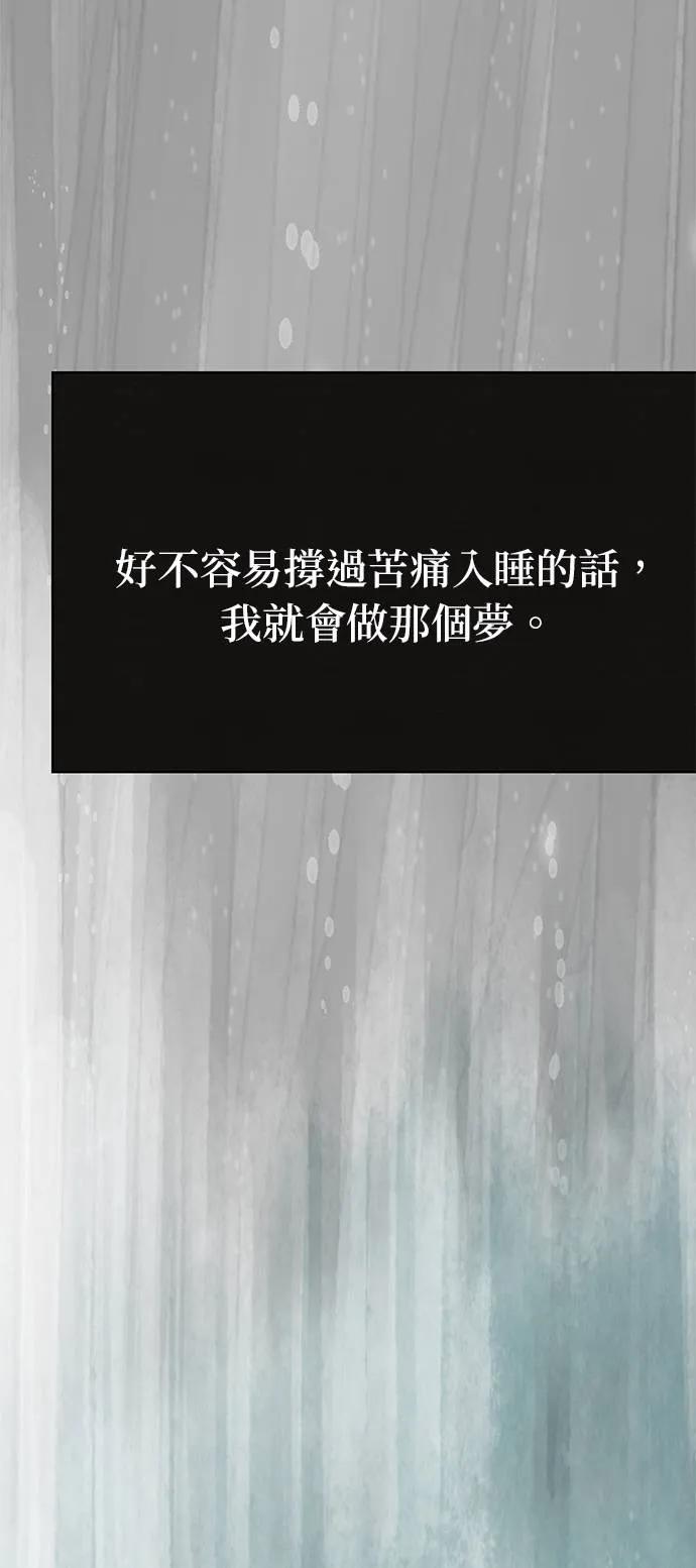 与王夜行 第69话 第28页