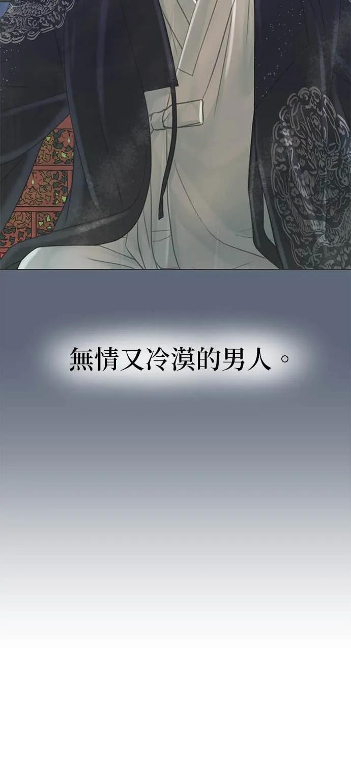 与王夜行 第70话 第33页