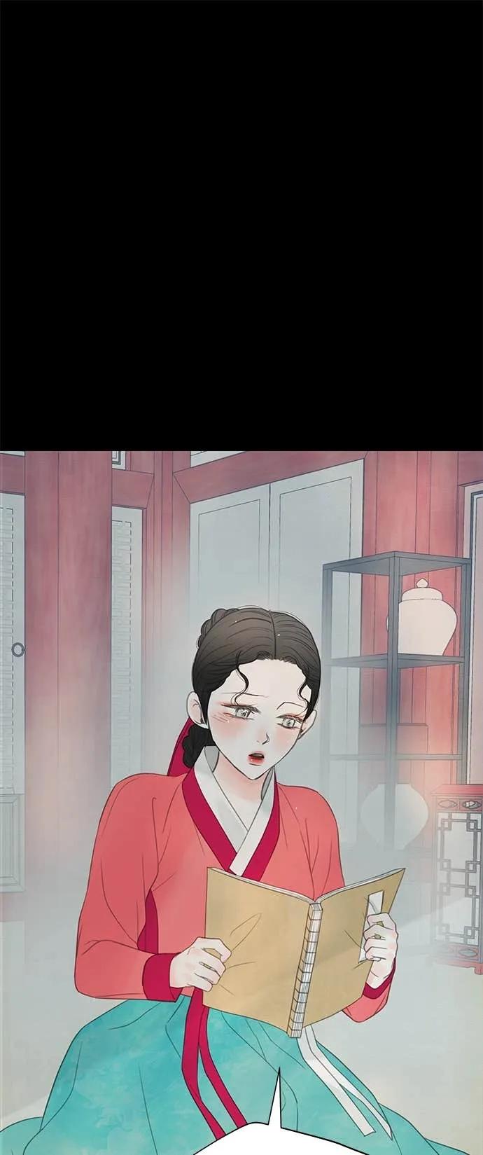 与王夜行 第70话 第2页