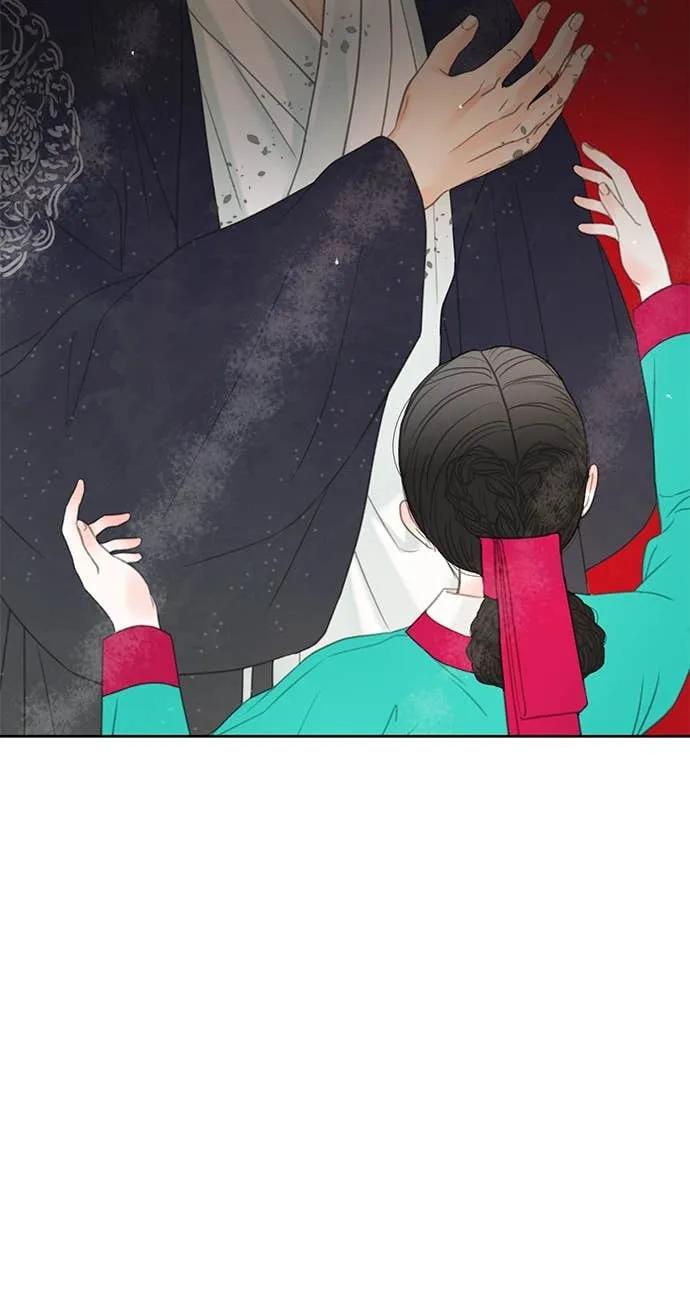与王夜行 第70话 第75页