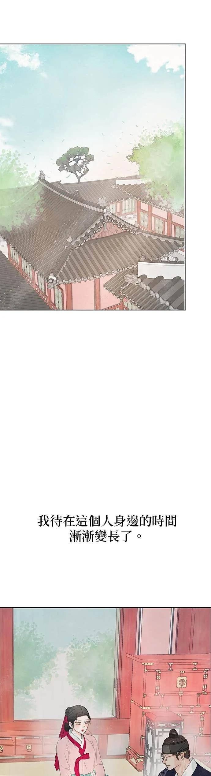 与王夜行 第70话 第47页