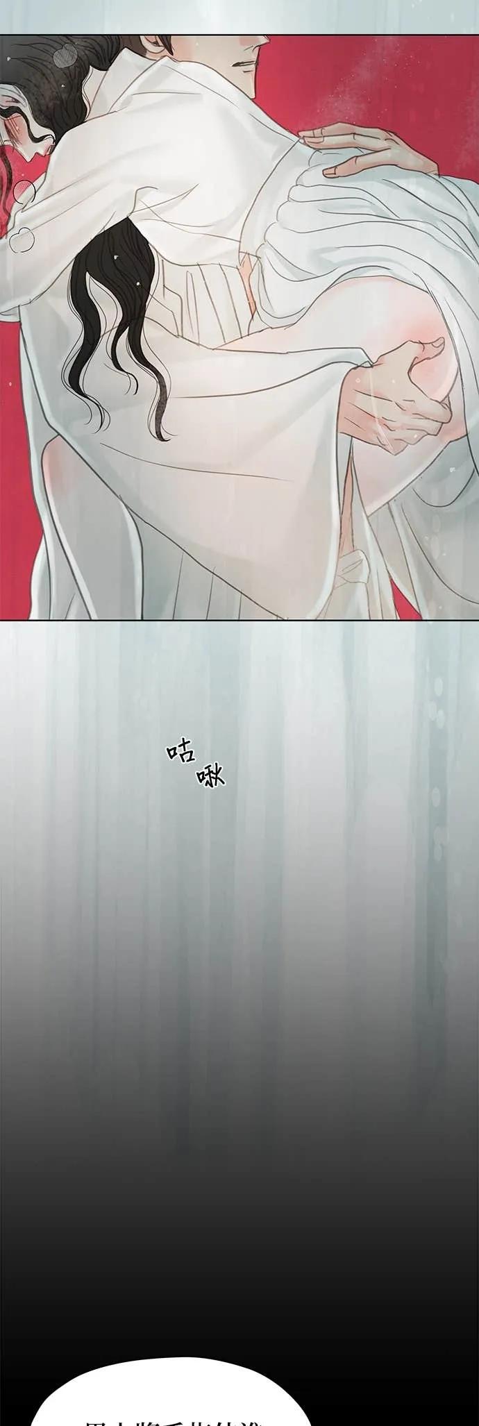与王夜行 第70话 第24页