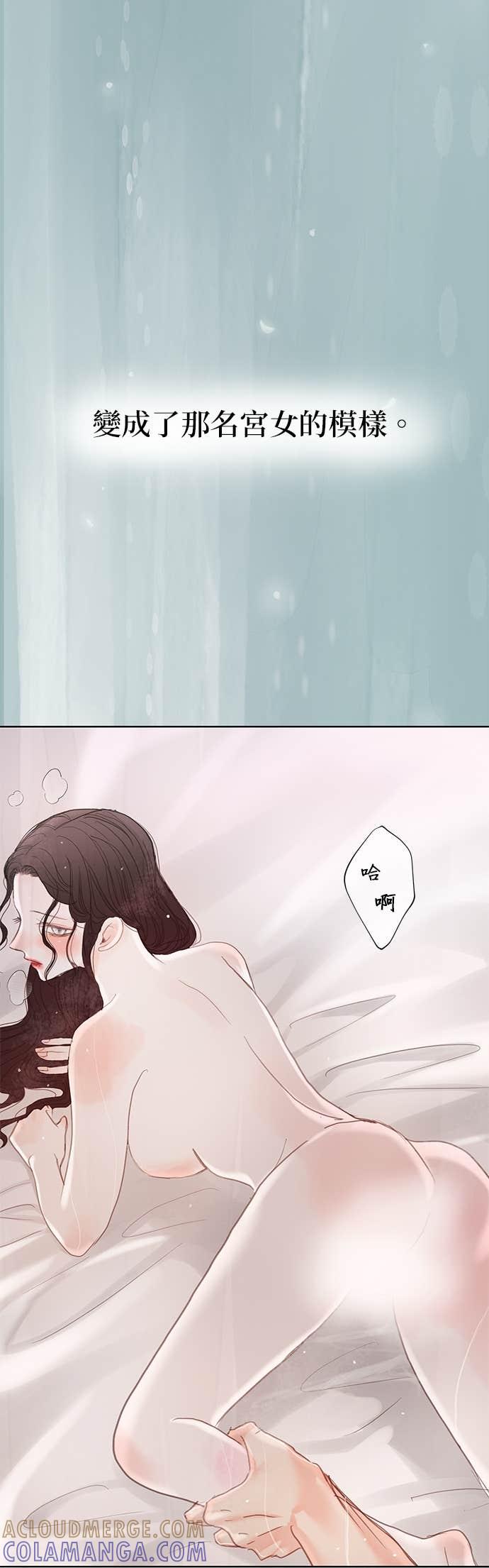 与王夜行 第71话 第25页