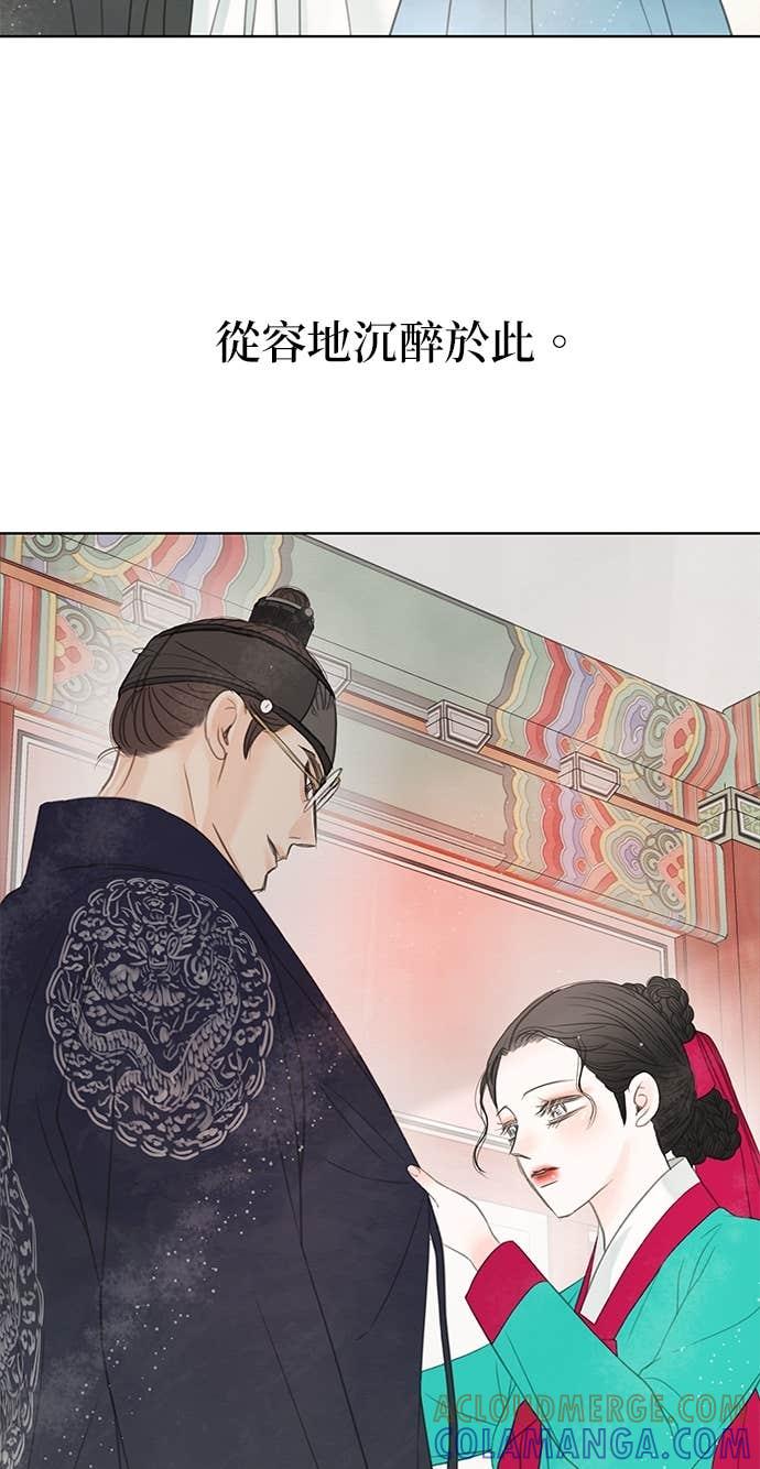 与王夜行 第71话 第37页