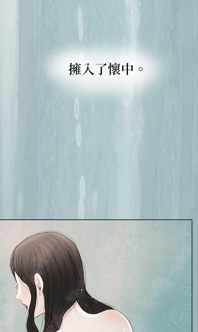 与王夜行 第71话 第15页
