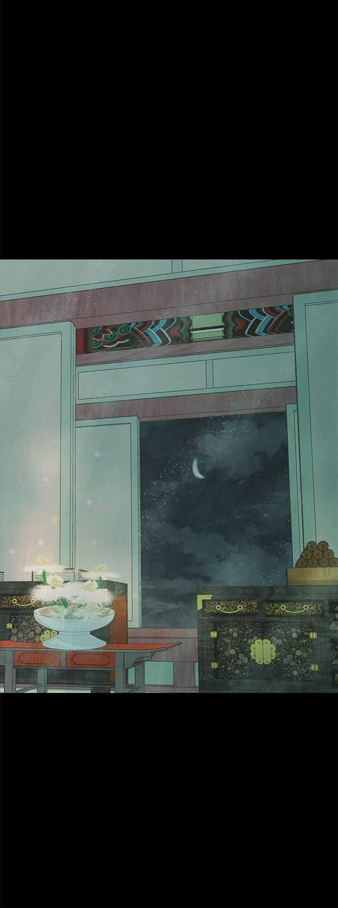 与王夜行 第71话 第9页