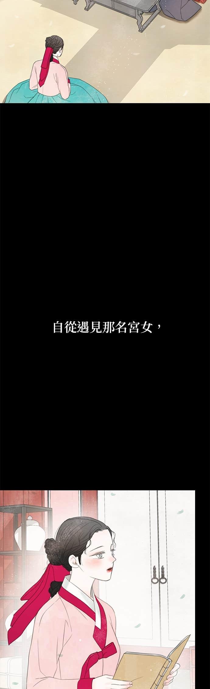 与王夜行 第71话 第11页