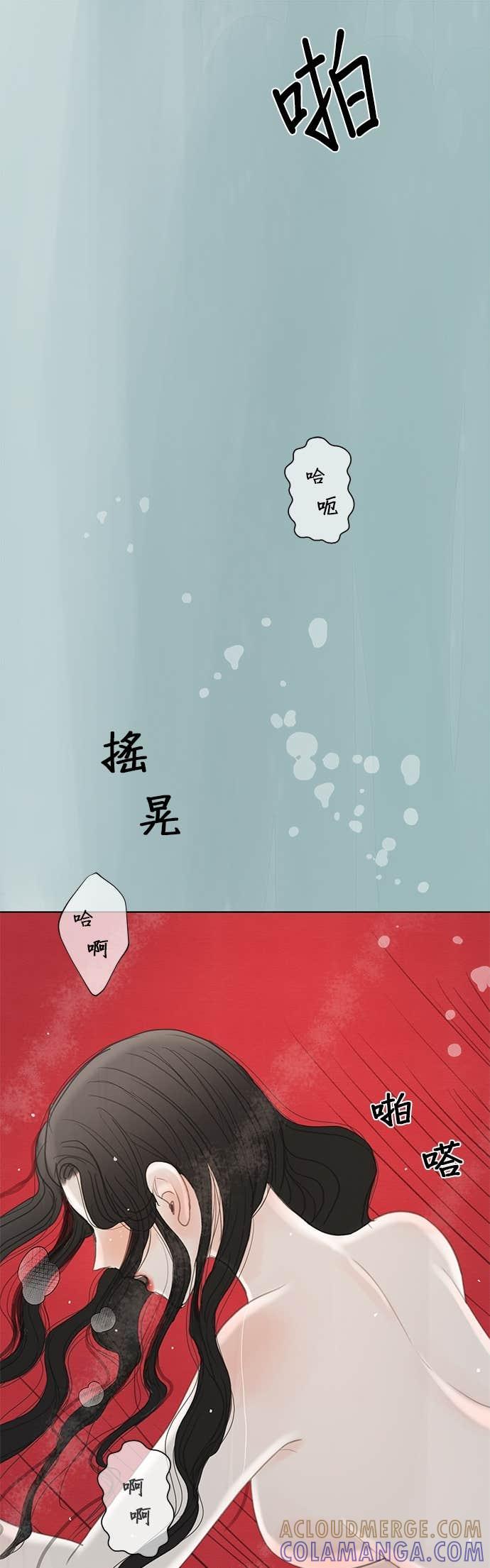 与王夜行 第71话 第22页