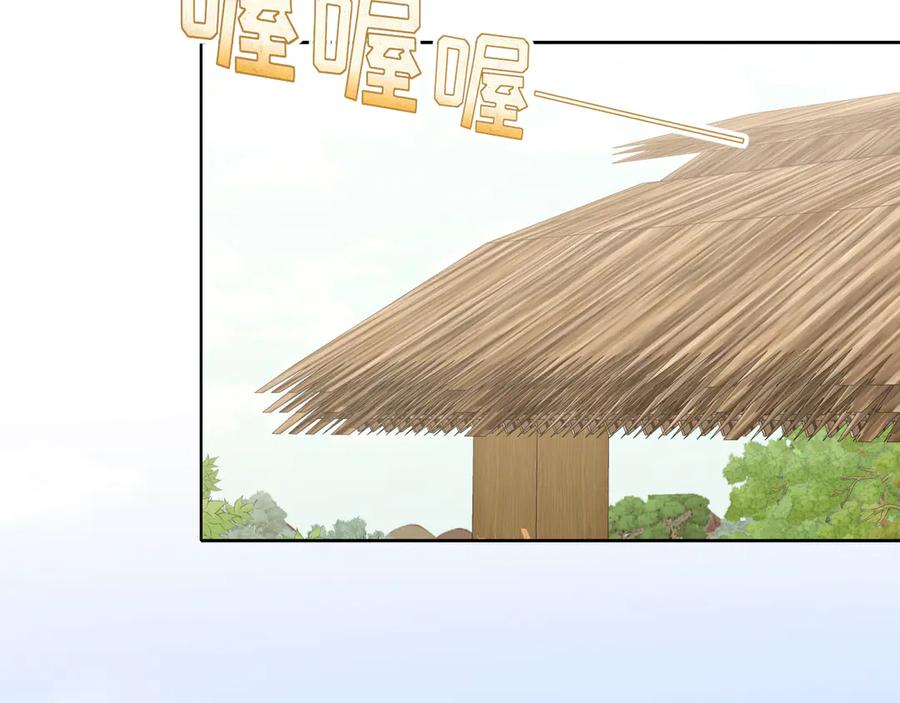 《偏见》15 失序的心跳 第58页
