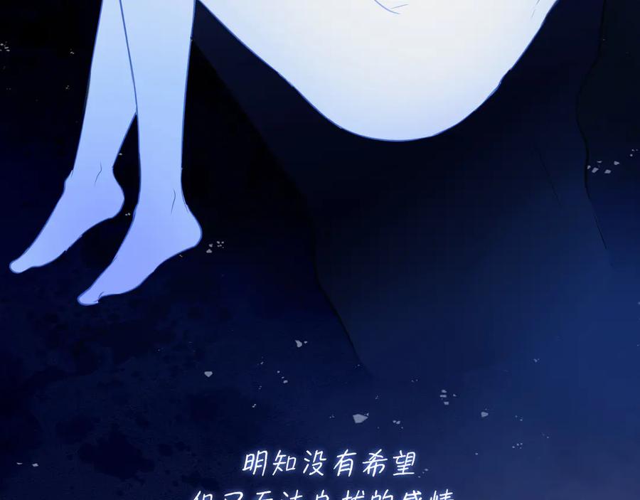 《偏见》15 失序的心跳 第55页