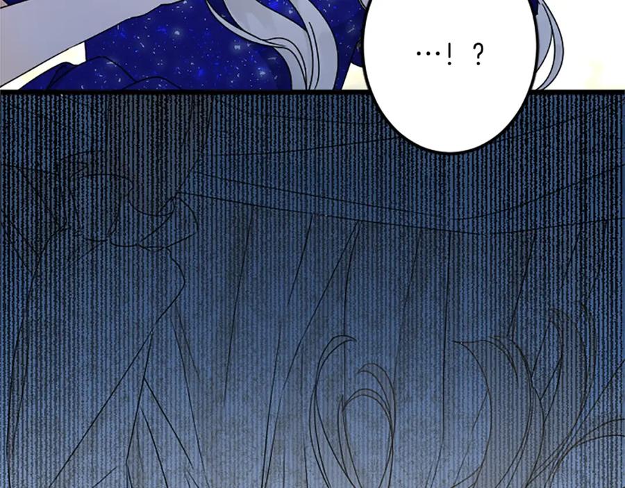 《复仇千金的第二人生》第37话 只有你 第166页