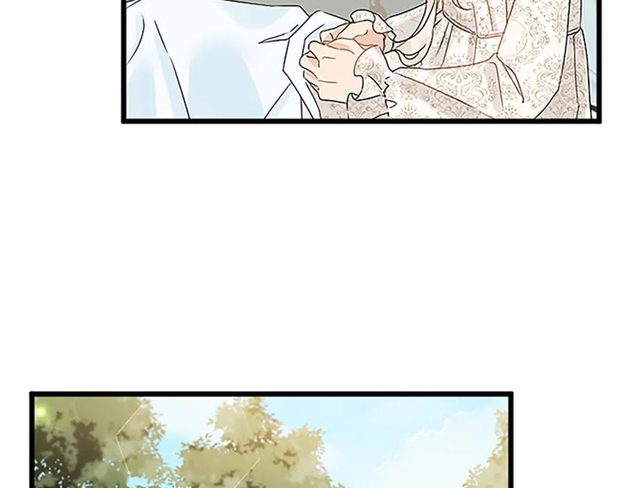 《复仇千金的第二人生》第37话 只有你 第148页