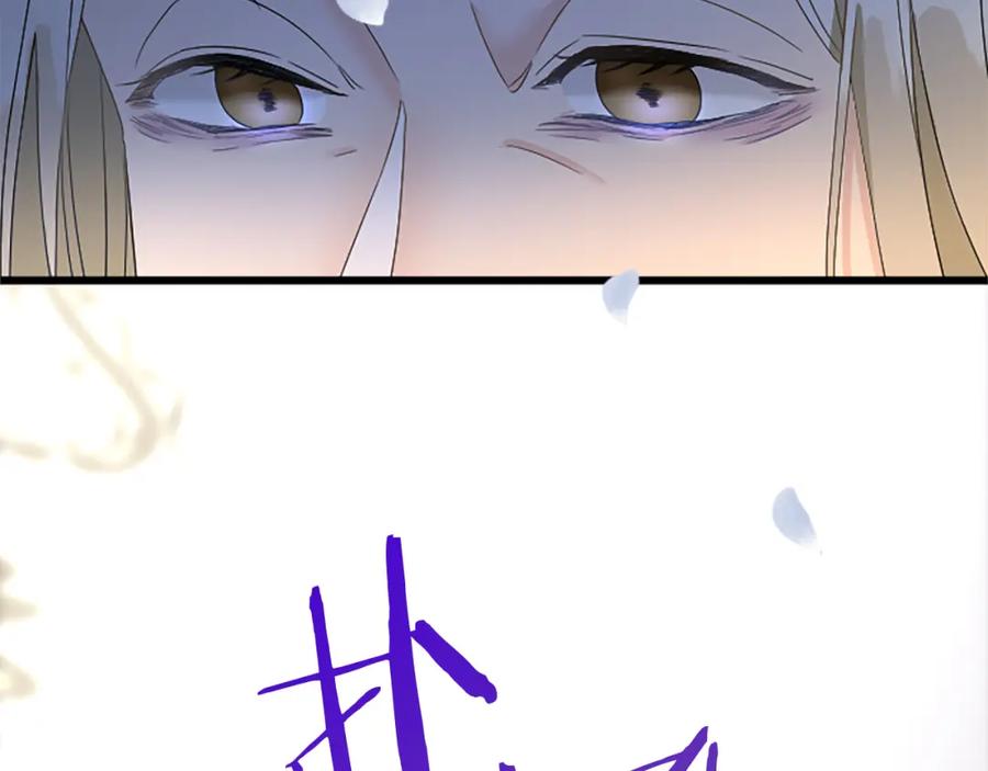 《复仇千金的第二人生》第37话 只有你 第163页