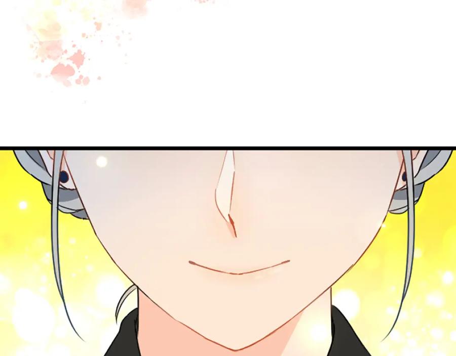 《复仇千金的第二人生》第38话 前王妃的意志 第142页