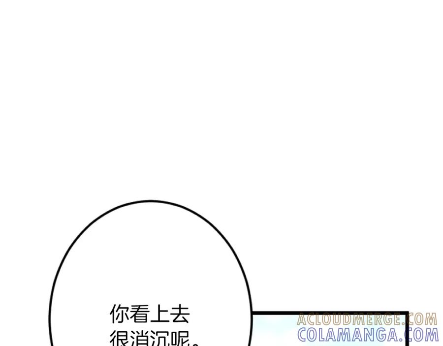 《复仇千金的第二人生》第38话 前王妃的意志 第21页