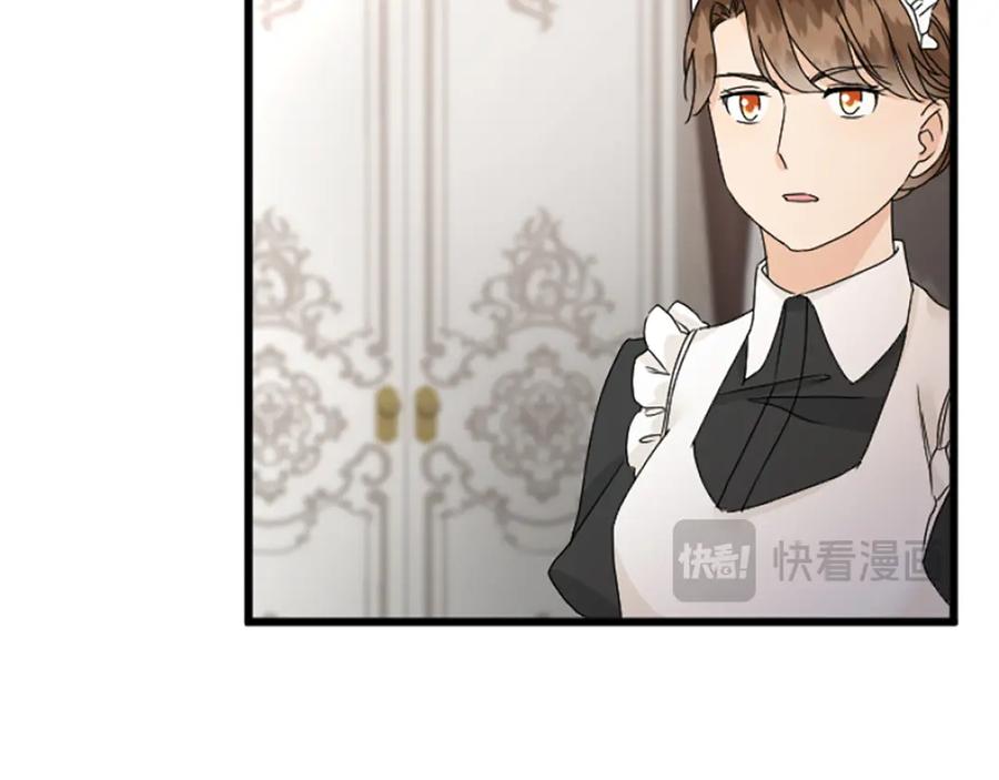《复仇千金的第二人生》第38话 前王妃的意志 第52页