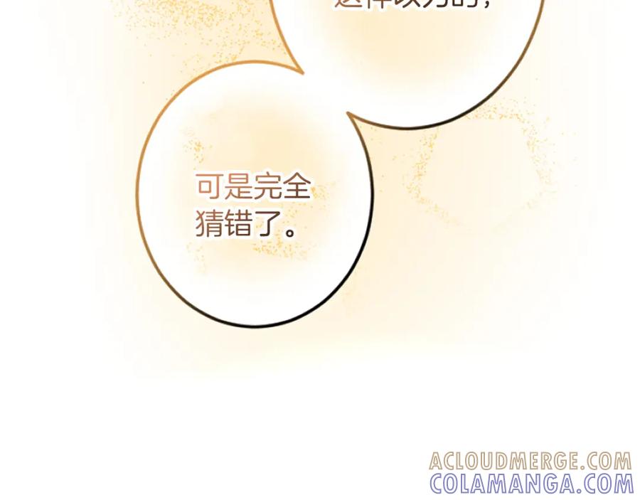 《复仇千金的第二人生》第38话 前王妃的意志 第125页