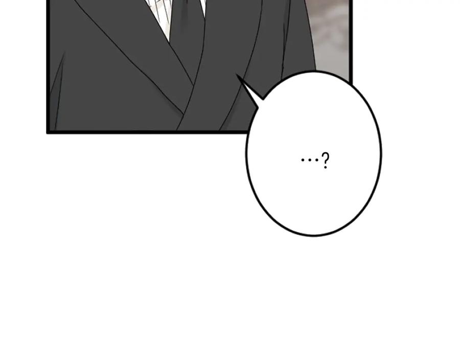 《复仇千金的第二人生》第38话 前王妃的意志 第120页