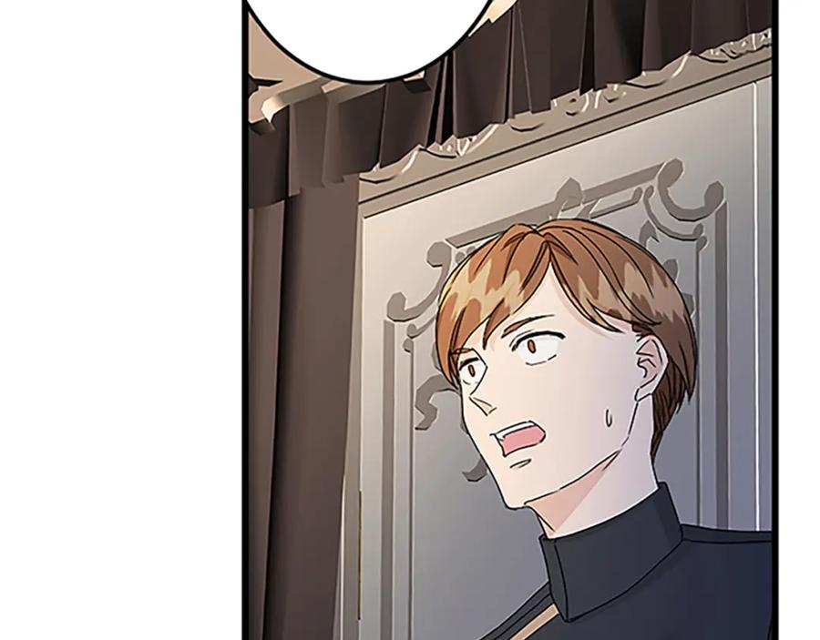 《复仇千金的第二人生》第39话 陛下召见 第74页