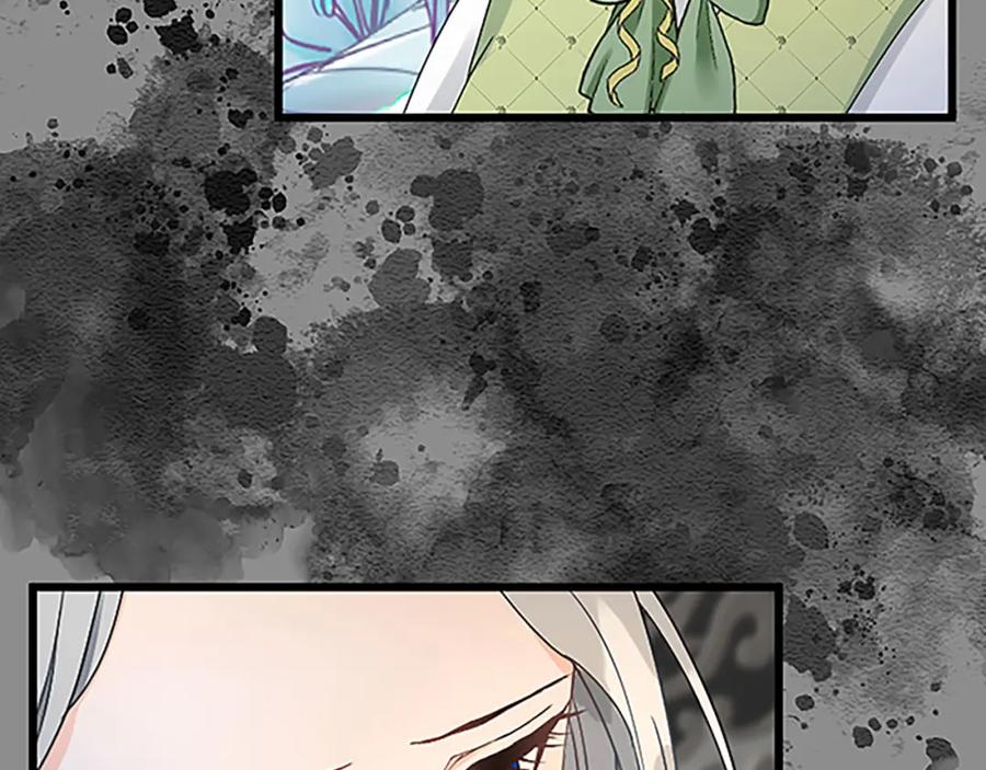 《复仇千金的第二人生》第39话 陛下召见 第62页