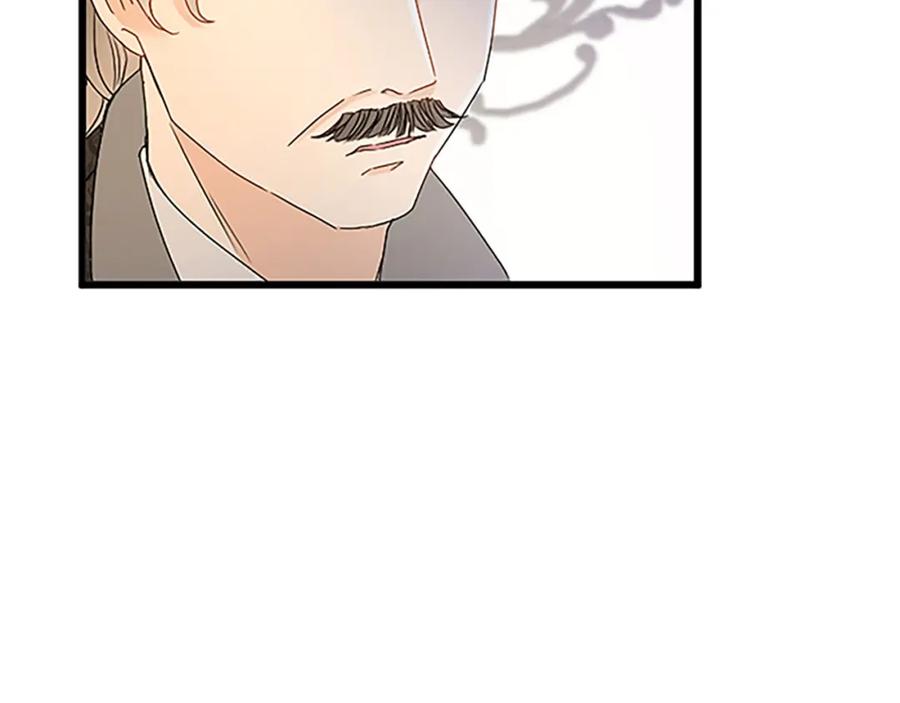 《复仇千金的第二人生》第39话 陛下召见 第47页