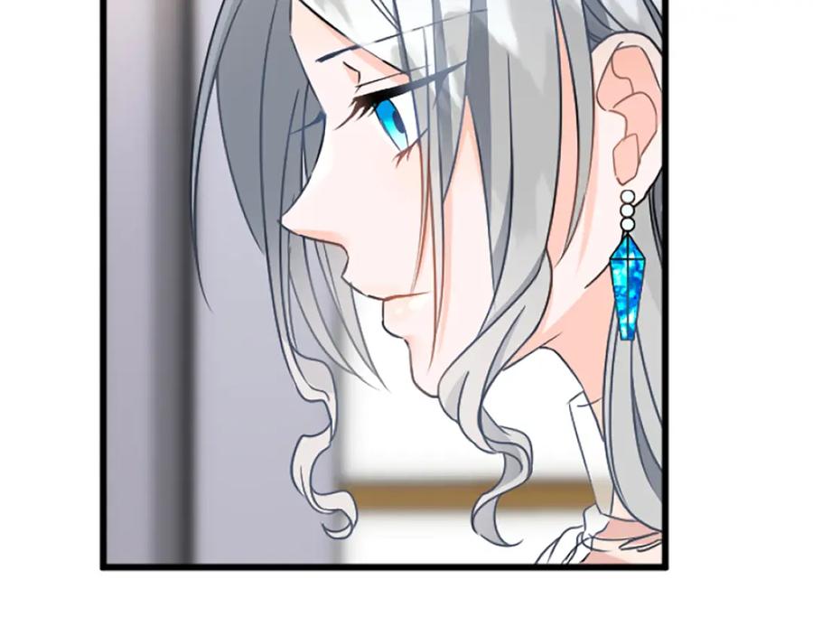 《复仇千金的第二人生》第39话 陛下召见 第19页