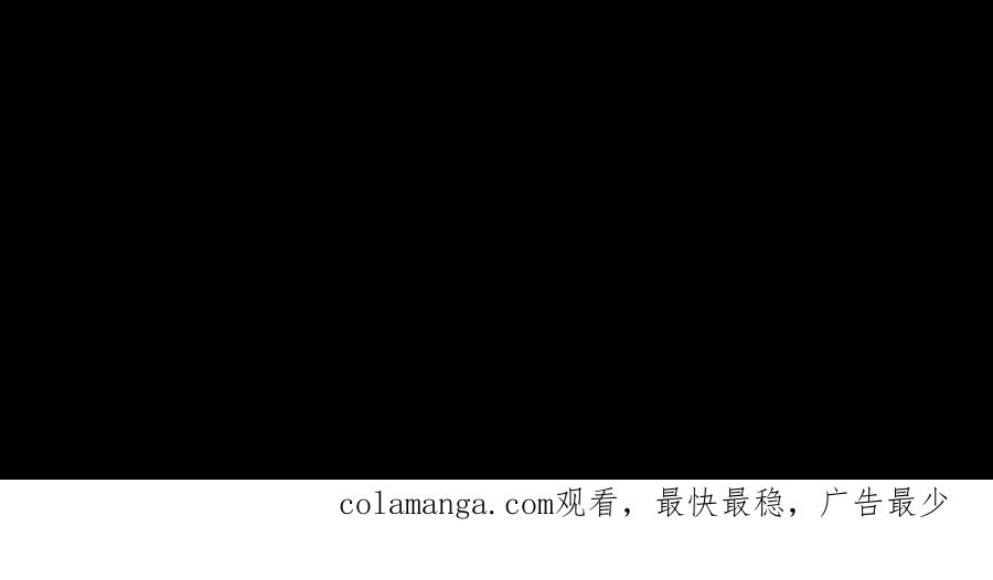 《复仇千金的第二人生》第39话 陛下召见 第120页