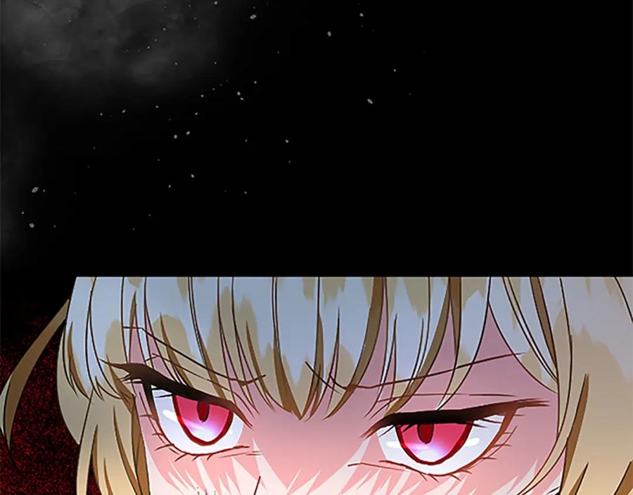 《复仇千金的第二人生》第40话 参与视察 第58页