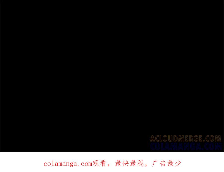 《复仇千金的第二人生》第40话 参与视察 第117页