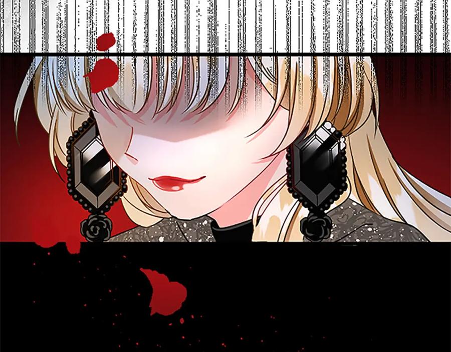 《复仇千金的第二人生》第40话 参与视察 第79页