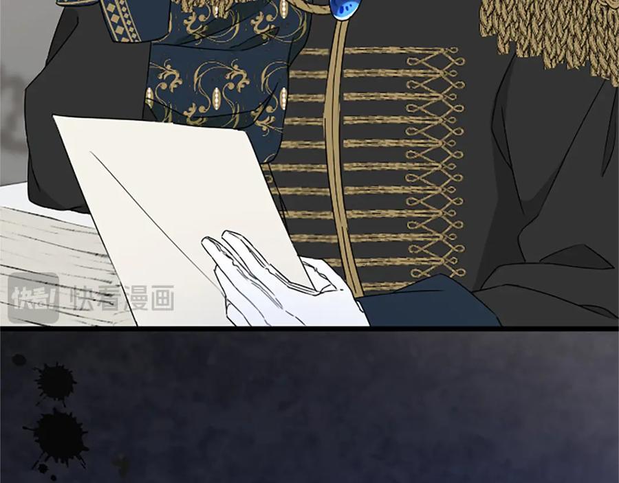 《复仇千金的第二人生》第41话 应对之策 第7页